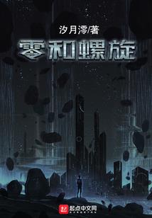 女皇修炼手册