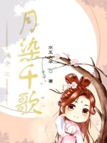 唐门子弟——唐流雨