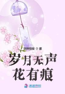 仙帝主宰