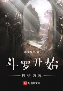罪薇