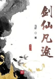 时之川迹