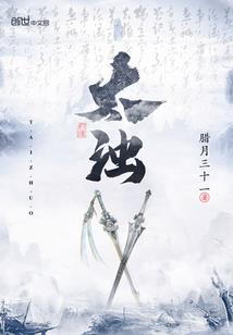 小城的夜晚