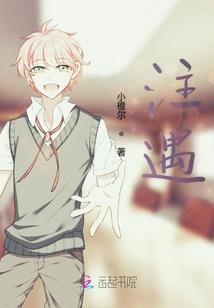 执着爱
