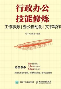 亚炎纪