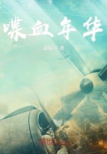 末世操偶师