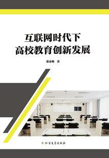 医锦