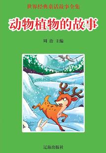 日月星辰