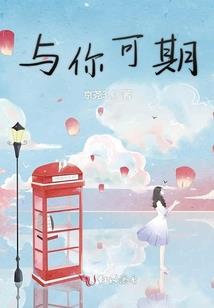 遗留的人体实验品