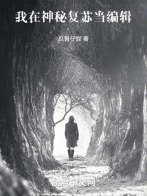 斩七情断六欲