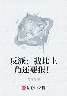 重生之剑魔归来