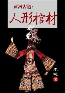 学园制霸