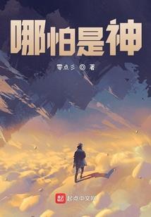 EXO之危险的友情