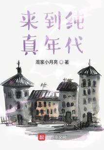 超能混乱