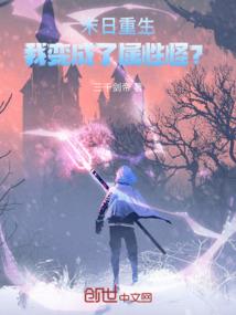 时间龙象