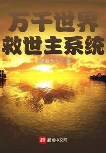 雨净天下
