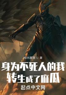 重生之纨绔仙子红尘劫