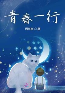 邪魅鬼帝妖孽鬼妃滚下榻