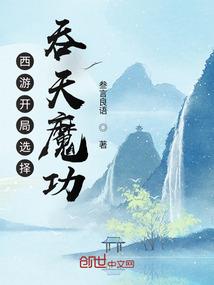 决战内幕