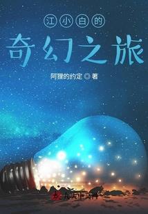 莲塘忘情
