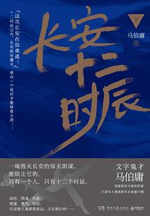阴阳道决