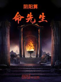 焰噬苍穹