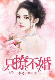 大明第一贪官，开局气炸朱元璋