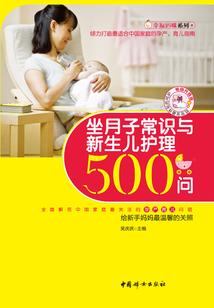 绝世之倾城
