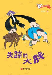 无上生死簿