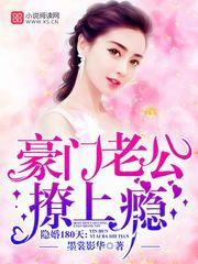 我的女人是大明星