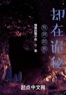 行走于仙侠世界