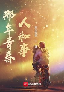 灵魂彼岸花