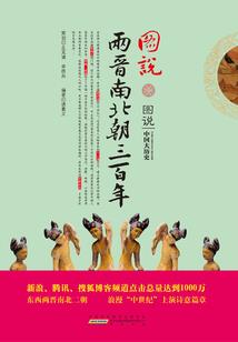 我给神仙当奴隶