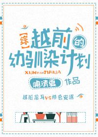 一埃记