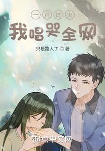 重生过去震八方
