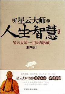 天命法道