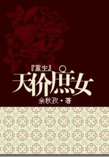 故是安
