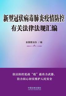 大汉封侯