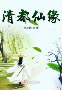 葬情！