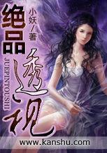 综漫之小孩子全做选择