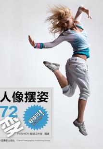 篮耀
