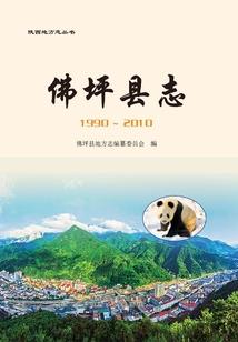 顾而往生