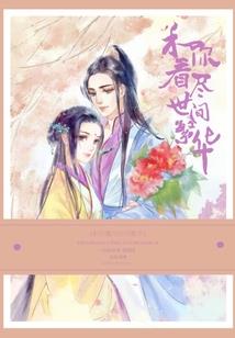 综漫之飞龙在天