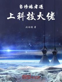 末日红警之城