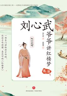挟仙