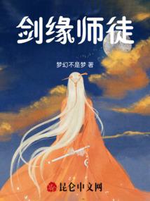 涩味后甜