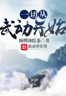 绝世梟雄