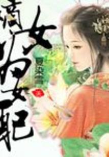 神话之雨魔