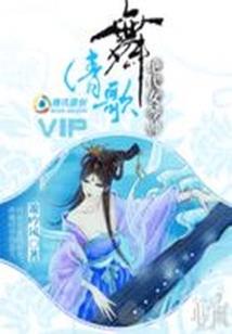 你若爱我就抓紧我
