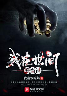 人鱼的旅途