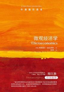 仙叩首